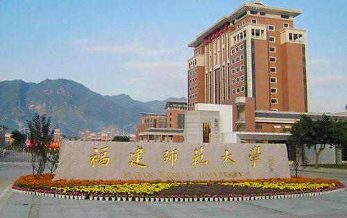 【2020】福建師范大學網(wǎng)絡與繼續(xù)教育學院2020年春季網(wǎng)絡教育招生簡章